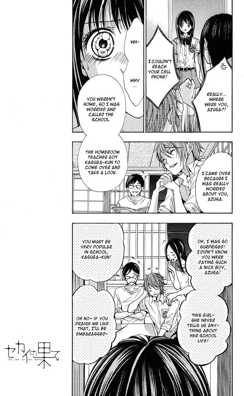 Sekai no Hate Chapter 2 17